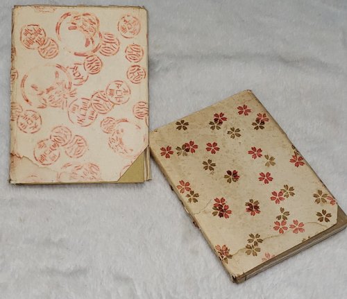 We Japanese, Being Descriptions of Many of the Customs, Manners, Ceremonies, Festivals, Arts and Crafts of the Japanese. (Two Volumes)
