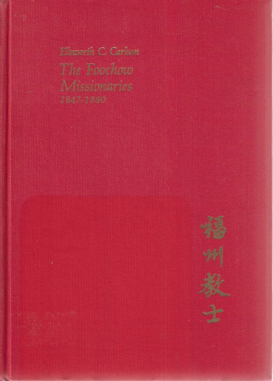 The Foochow Missionaries, 1847 - 1880 (Harvard East Asian Monographs 51)