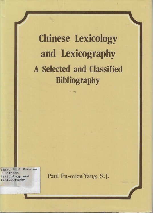 Chinese Lexicology and Lexicography: A Selected and Classified Bibliography