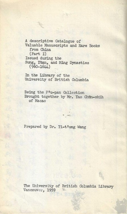 A descriptive catalogue of valuable manuscripts and rare books from China (Part I) issued during the Sung, Yuan, and Ming Dynasties (960 - 1644) in the library of the University of British Columbia, being the P'u-pan collection brought together by Mr. Yao Chun-shih of Macao