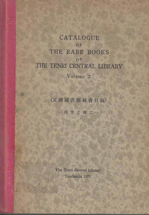 Catalogue of the Rare Books of the Tenri Central Library. Volume 2