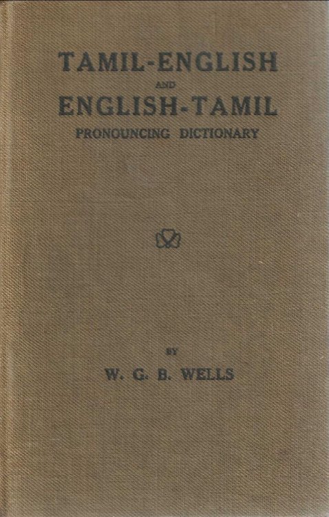 Tamil - English and English - Tamil, a concise, new style pronouncing 