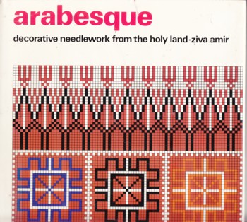 ARABESQUE DECORATIVE NEEDLEWORK FROM THE HOLY LAND