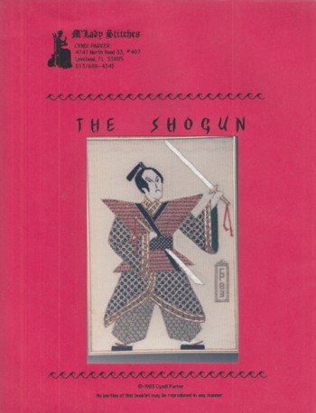 Shogun