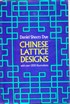 CHINESE LATTICE DESIGNS