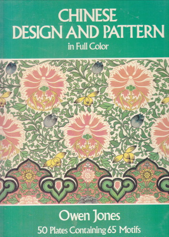 CHINESE DESIGN AND PATTERN IN FULL COLOR