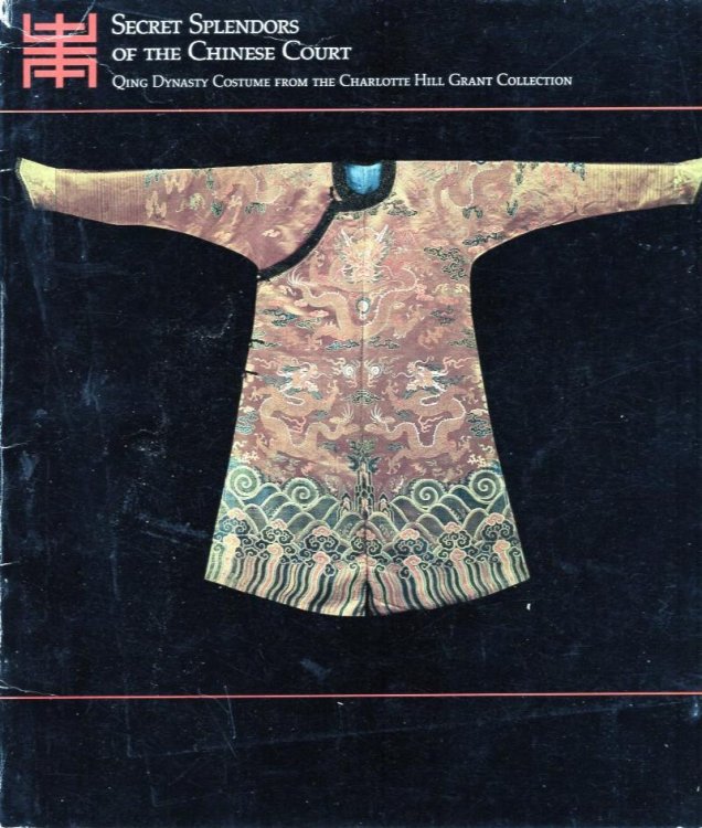 Secret Splendors of the Chinese Court