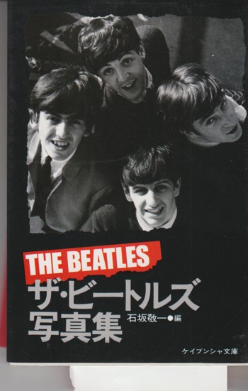 Beatles