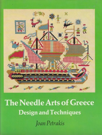 NEEDLE ARTS OF GREECE