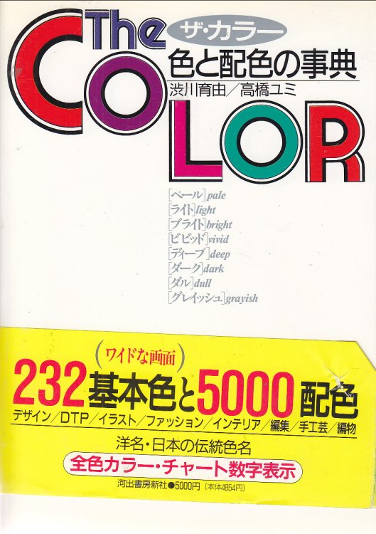 Color