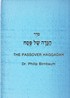 Passover Haggadah