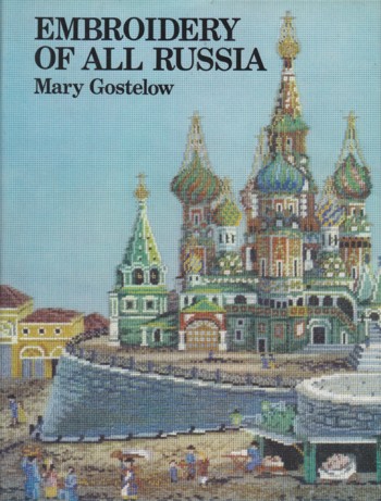 EMBROIDERY OF ALL RUSSIA