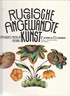 Russiche Angewandte Kunst (Russian Decorative Art)