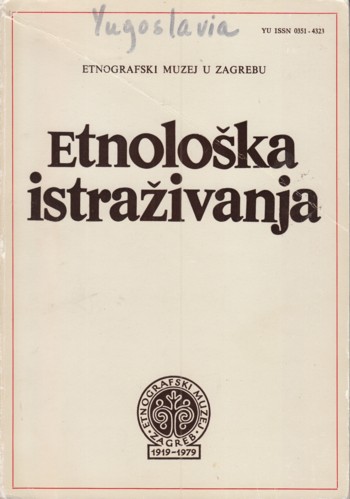Etnoloska istrazivanja