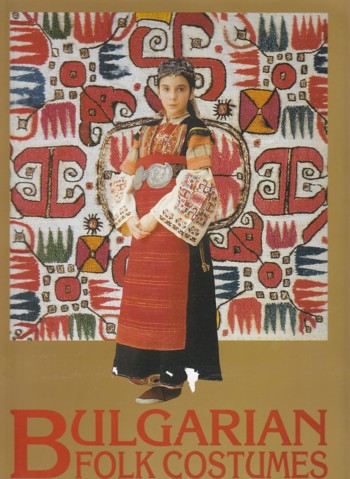 Bulgarian Folk Costumes (portfolio)
