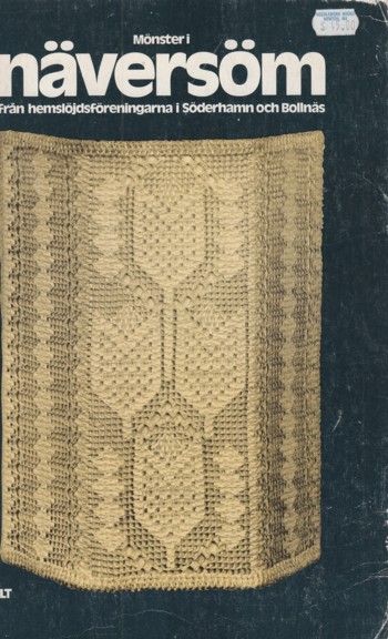 Monster I: Never Som