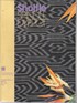 Shuttle Spindle & Dyepot #72 1987 Fall