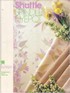 Shuttle Spindle & Dyepot #78 1989 Spring