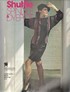 Shuttle Spindle & Dyepot #65 1985 Winter