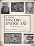 Short History of Jewish Art