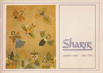 Sharir, complete works 1966-1972