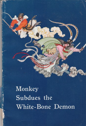 Monkey Subdues the White-Bone Demon