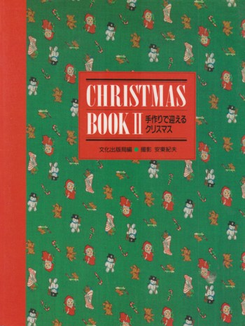 Christmas Book #2