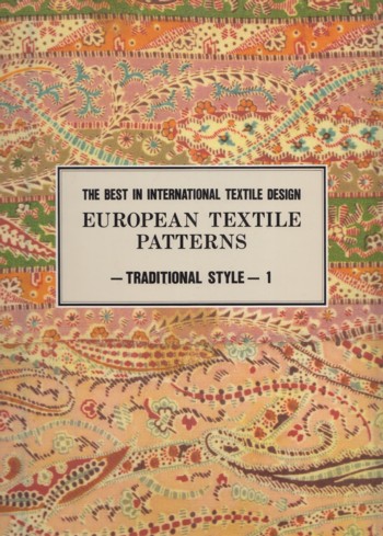 European Textile Patterns: Traditional Style #1