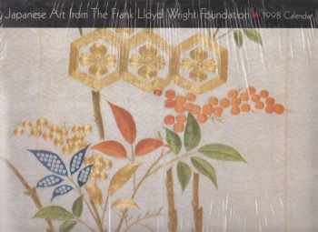 Japanese Art 1998 Calendar