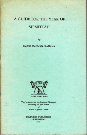 Guide for the Year of Sh'Mittah