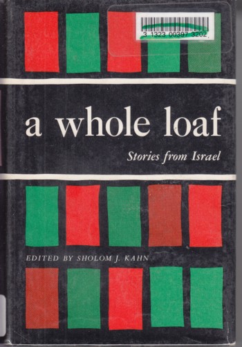 Whole Load, stories from Israel