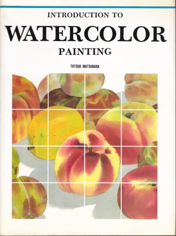 Introduction to Watercolor Painting