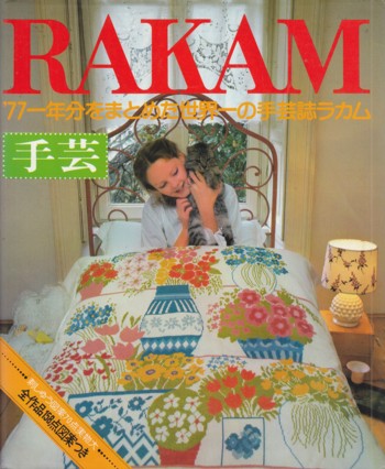Rakam 1978