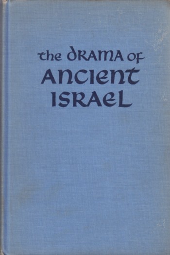 Drama of Ancient Israel