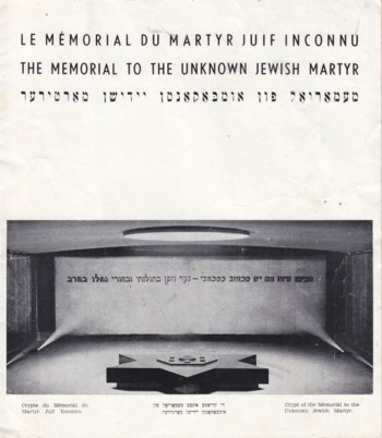 Le Memorial du Marrtyr Juif inconnu (Memorial to the unknown Jewi sh Ma