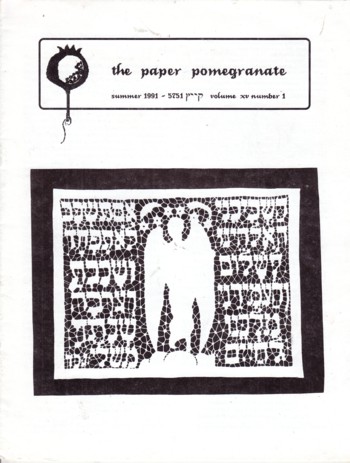Paper Pomegranate Volume xv Number 1 Summer 1991