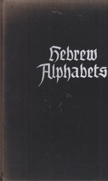 Hebrew Alphabets 400 BC to Our Days