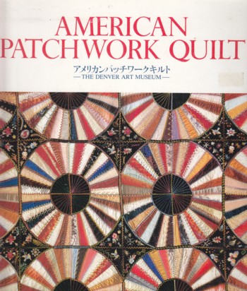 American Patchwork Quilt