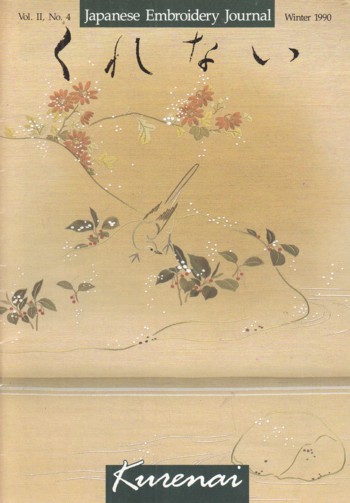 Kurenai: Japanese Embroidery Journal