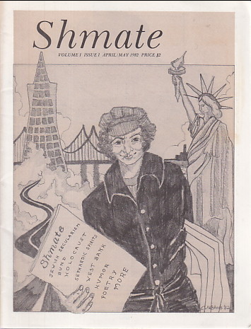Shmate Vol 1 Issue 1 April/May 1982
