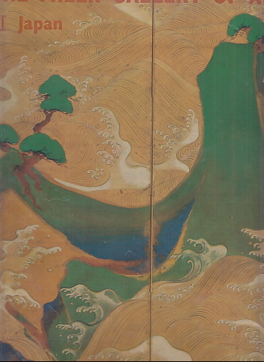 Freer Gallery of Art: Japan volume II