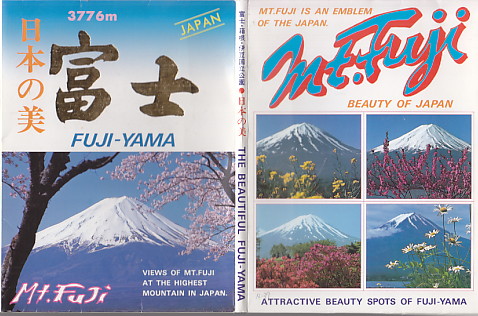 14 Post Cards of Attractive Beauty Spots of Fuji-Yama