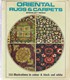 Oriental Rugs and Carpets