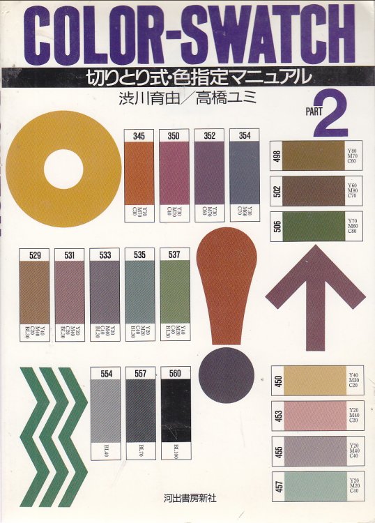 Color-Swatch Part 2