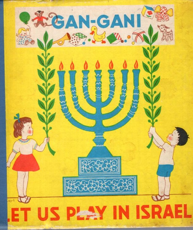 Gan-Gani: Let Us Play in Israel