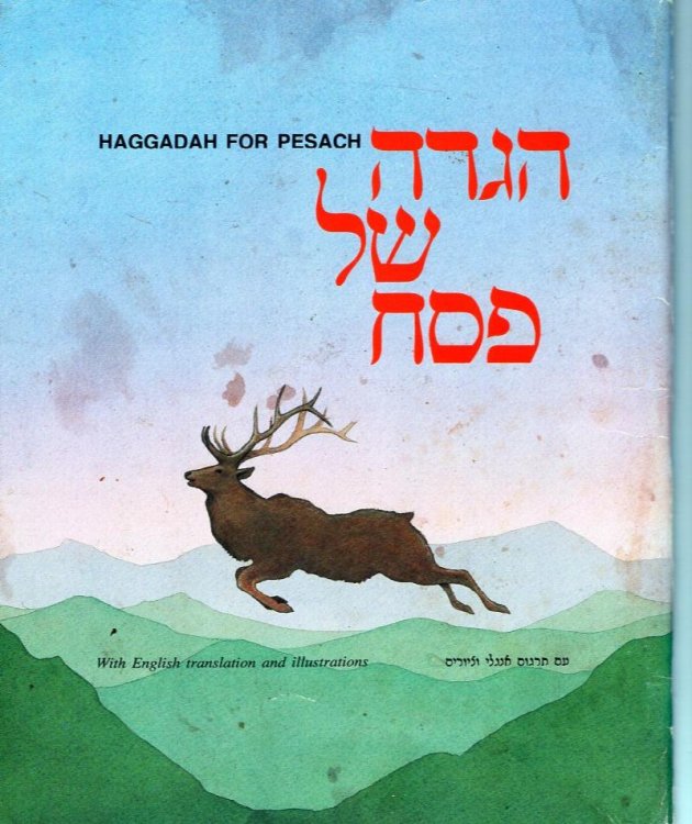 Haggadah for Pesach
