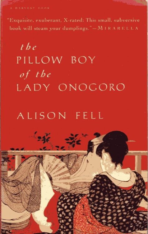 Pillow Boy of the Lady Onogoro