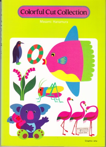 Colorful Cut Collection