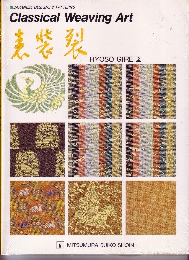 Classical Weaving Art