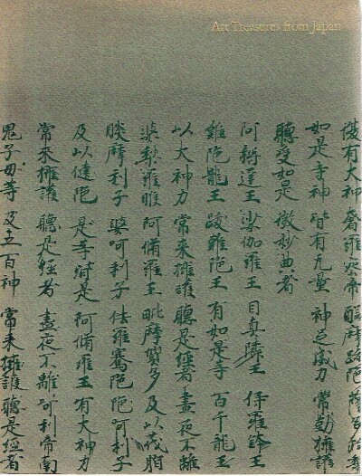 Art Treasures from Japan